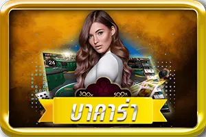 baccarat-online