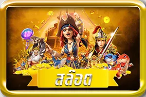 slot-online