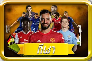 sport-online