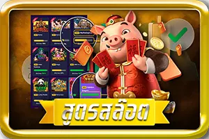 trick-slot-online